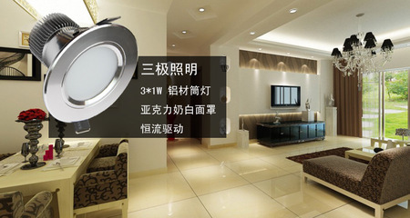 厂家直销 LED灯具 LED筒灯 LED3W筒灯 LED2.5寸筒灯 - 厂家直销 LED灯具 LED筒灯 LED3W筒灯 LED2.5寸筒灯厂家 - 厂家直销 LED灯具 LED筒灯 LED3W筒灯 LED2.5寸筒灯价格 - 47条 - 