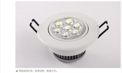 【厂家批发LED筒灯天花灯饰纯铝照明灯具6寸7W一件代发 LD-T07-1】价格,厂家,图片,LED筒灯,唐山立德照明设备制造-