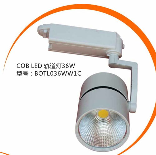 cob led轨道灯 供求信息 宝士朗照明灯具厂